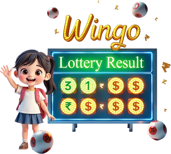 lottery result