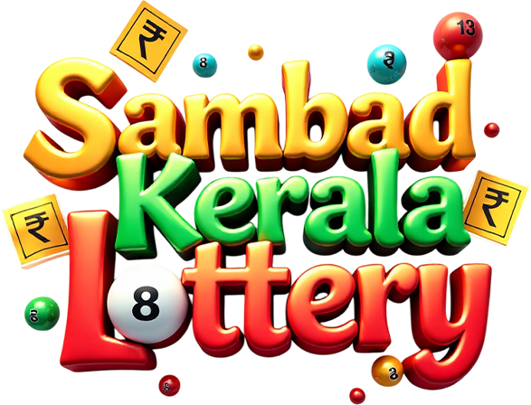 sambad kerala lottery